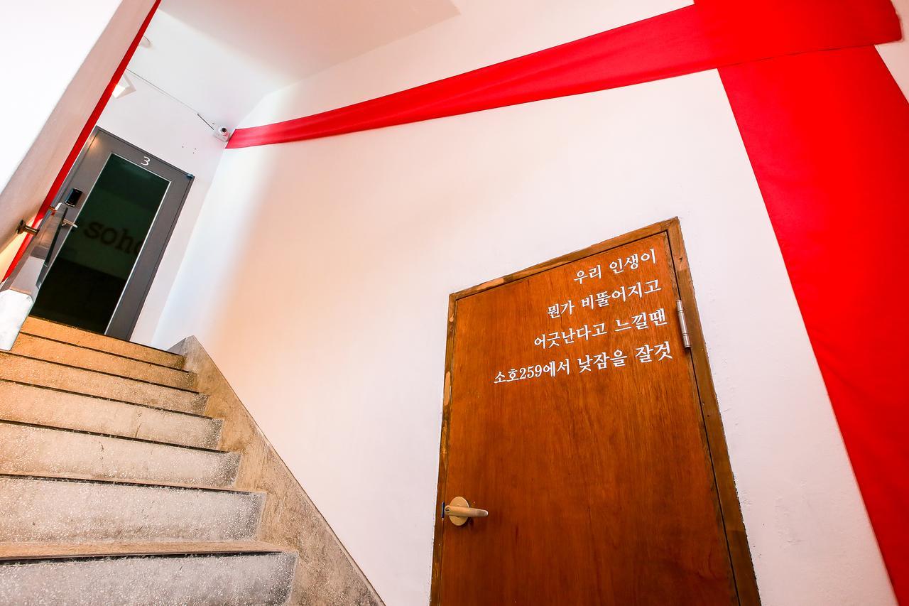 Soho 259 Hostel Sokcho Exterior photo